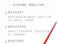 视频号被强制注销怎么恢复？被强制注销了佣金还有么？,视频号被强制注销