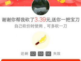 拼多多砍价摇摇椅多少钱,价格与品质的较量