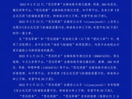 如何一个人运营50个自媒体账号？自媒体账号如何创建？，以下是几个不同风格的标题供你参考：，文艺风，- 《探寻自媒体运营奥秘：一人如何驾驭50个账号？又该如何创建自媒体账号？》，实用风，- 《实用指南：一个人轻松运营50个自媒体账号的方法及自媒体账号创建步骤》，疑问风，- 《一个人真能运营50个自媒体账号？自媒体账号到底该如何创建？》，强调风，- 《必知！一个人运营50个自媒体账号的诀窍及自媒体账号创建要点》