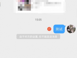 视频号私信被拒收的提示是什么？如何关闭私信被拒收的提示？