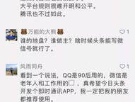 抖音四海同学是什么梗,抖音四海同学是什么梗？揭秘网络热梗背后的故事