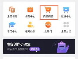 一个身份证能开几个抖音小店？开几个抖音小店有影响吗？，一个身份证究竟能开几个抖音小店？开多个抖音小店真的会有影响吗？