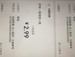 企业视频号直播能刷礼物吗？安全吗？