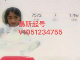 抖音粉丝破千真的就意味着无拘无束、增长停滞了吗？揭秘粉丝数量背后的真相！