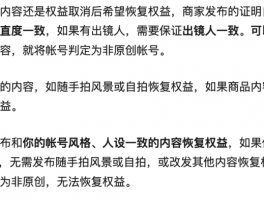 视频号为什么被禁言？被禁言在哪里查看？，揭秘视频号禁言原因及查询方法：如何应对与避免账号受限？