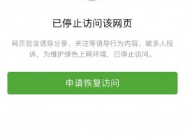 今日头条被封号怎么办？如何申诉？，今日头条账号被封禁？别急，这里有详细申诉指南助你解封！