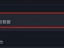 抖音如何后台管理多账号？后台管理平台叫什么？，以下是几个不同风格的标题，你可以根据需求进行选择：，文艺风，- 《探秘抖音多账号后台管理之道：平台名称究竟为何？》，实用风，- 《抖音多账号后台管理方法全解析：后台管理平台叫啥？》，疑问风，- 《抖音多账号如何实现后台管理？那个神秘的后台管理平台叫什么？》，专业风，- 《深度剖析抖音多账号后台管理策略及对应管理平台名称》