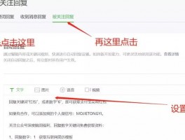 微信公众号养号方法有哪些？养号需要多久？，以下是几个不同风格的标题，你可以根据需求进行选择：，文艺风，- 《探寻微信公众号养号的奥秘：方法与时长全解析》，- 《微信公众号养号：方法之钥与时长之谜》，实用风，- 《微信公众号养号实用指南：具体方法及所需时长揭秘》，- 《掌握微信公众号养号方法，了解养号时长要点》，趣味风，- 《嘿！想知道微信公众号养号有啥妙招？又要养多久？》，- 《微信公众号养号攻略来啦！方法和时长都在这儿~》