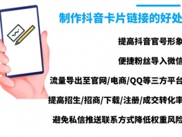 抖音私信自动回复卡片在哪里？自动回复卡片有什么用？