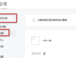 微信公众号要怎么运营？运营技巧有哪些？，如何高效运营微信公众号？揭秘必备的运营技巧！