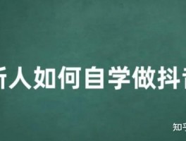 豆瓣初期怎么运营的？运营规则有哪些？，以下是几个不同风格的标题供你参考：，文艺风，- 《探寻豆瓣初期的运营奥秘：规则究竟有哪些？》，专业风，- 《解析豆瓣初期运营策略及核心运营规则》，活泼风，- 《嘿！快来看看豆瓣初期是怎么运营的，运营规则大揭秘！》，正式风，- 《豆瓣初期运营模式剖析及运营规则梳理》