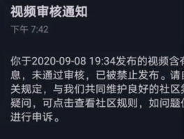 抖音为什么下架渔沟案,抖音下架渔沟案背后的原因