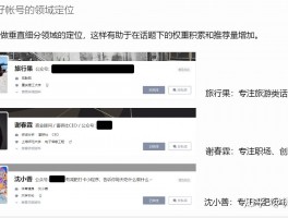 知乎新人如何养号？养号需要多久？，以下是几种不同风格的标题，你可以根据需要进行选择：，文艺风，- 《知乎新人养号指南：究竟需要多久方能“修成正果”？》，活泼风，- 《嘿！知乎新人快来瞧！养号要怎么做？得花多长时间呀？》，专业风，- 《知乎新人养号攻略：养号时长及相关要点全解析》，疑问风，- 《知乎新人养号有诀窍？养号到底需多久？》