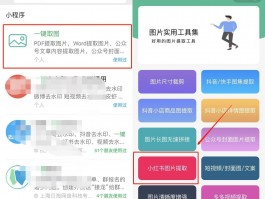 小红书能否实现定时发布？具体操作方法是什么？