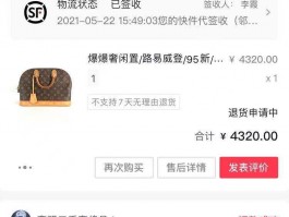 抖音小店子账号销售商品：可行性与安全性深度解析