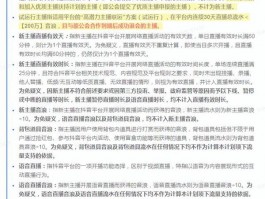 抖音公会怎么创建？邀请加入公会是真的吗？，以下是几种不同风格的标题，供你参考：，文艺风，- 《探秘抖音公会创建之道：邀请加入公会究竟是真的吗？》，活泼风，- 《嘿！抖音公会怎么创建呀？邀请加入公会这事靠谱不？》，专业风，- 《解析抖音公会创建方法：邀请加入公会的真实性探究》，疑问风，- 《抖音公会怎么创建？邀请加入公会，是真还是假？》