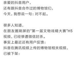 抖音发表文章有什么用