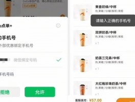 企业视频号怎么转移到公众号？转移到公众号违法吗？，企业视频号迁移至公众号的合法途径与注意事项解析