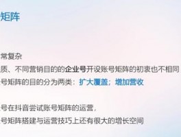 抖音矩阵号发相同内容违规吗？怎么办？，揭秘抖音矩阵号发布相同内容的合规性与应对策略