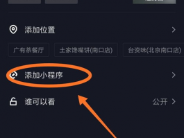 抖音查看播放量有什么用