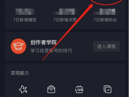 抖音显示违规作品用删吗？作品违规了会有什么影响？,抖音作品违规了会有什么影响