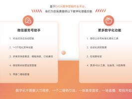 如何开展微信公众号运营？有哪些阻碍？，以下是几个不同风格的标题供你参考：，文艺风，- 《探寻微信公众号运营之道：如何迈出第一步？又有哪些潜藏阻碍？》，- 《微信公众号运营的奥秘：开展之法与可能遭遇的阻碍全解析》，专业风，- 《微信公众号运营攻略：具体开展方式及常见阻碍剖析》，- 《深度解析：如何科学开展微信公众号运营？需警惕哪些阻碍因素？》，活泼风，- 《嘿！想知道怎么开展微信公众号运营吗？这些阻碍你得知道~》，- 《快来了解！微信公众号运营咋开展？有啥阻碍得注意？》