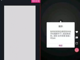 抖音视频上传模糊怎么避免？视频上传模糊还能调整吗？,抖音发布视频入口