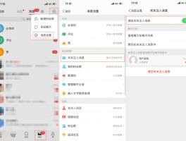 视频号私信怎么收不到？私信收不到怎么办？，视频号私信为何杳无音讯？揭秘解决私信收不到的实用妙招！