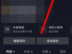 抖音评论管理员怎么设置隐私？抖音管理员怎么删除评论？，以下是几种不同风格的标题供你参考：，文艺风，《探秘抖音评论管理：管理员如何巧妙设置隐私及删除评论？》，实用风，《抖音评论管理攻略：管理员设置隐私与删除评论的方法全解析》，活泼风，《嘿！抖音管理员设置隐私和删除评论到底咋操作呀？快来瞧瞧！》