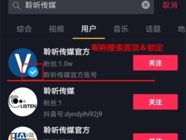 抖音蓝v怎么开通？多少钱？,开通抖音蓝v认证得多少钱