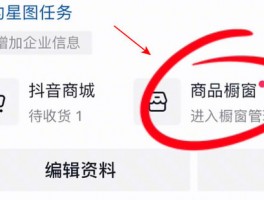 抖音商品价格怎样调换？需注意哪些方面？，以下是几个不同风格的标题供你参考：，文艺风，- 《探寻抖音商品价格调换的奥秘：需留意的关键要点有哪些？》，实用风，- 《抖音商品价格调换方法全解析：这些注意事项要记牢！》，活泼风，- 《嘿！抖音商品价格怎么调换？这些方面得注意啦！》