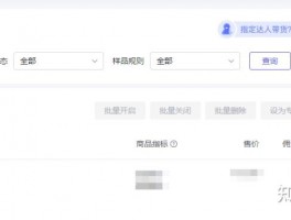 抖音精选联盟入驻条件及费用是什么？精选联盟入驻在哪个页面？，抖音精选联盟入驻条件及费用究竟是啥？精选联盟入驻页面又在哪里呢？