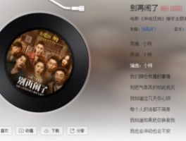 抖音纷纷扰扰是什么歌词,抖音纷纷扰扰歌曲背后的故事