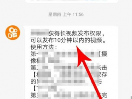 快手发布视频时长限制是多少？如何发长视频？,快手视频时长限制