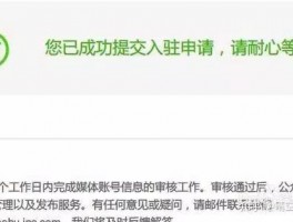 搜狐企业号怎么运营？运营要点是什么？，以下是几个不同风格的标题供你参考：，文艺风，- 《探寻搜狐企业号运营之道：要点全解析》，- 《搜狐企业号运营的奥秘：关键要点大揭秘》，专业风，- 《搜狐企业号科学运营方法及核心要点剖析》，- 《深度解读：搜狐企业号运营策略与要点》，实用风，- 《搜狐企业号运营攻略：实用要点全知道》，- 《掌握搜狐企业号运营要点，轻松开启高效运营之路》