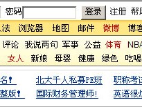 搜狐号企业号注册要钱吗？搜狐企业号怎么注册？，以下是几个不同风格的标题供你参考：，文艺风，- 《探秘搜狐号企业号：注册是否需付费？又该如何完成注册流程？》，实用风，- 《搜狐号企业号注册收费吗？详细解析搜狐企业号注册方法》，活泼风，- 《嘿！搜狐号企业号注册要钱不？快来了解搜狐企业号怎么注册~》