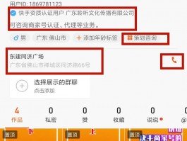 企鹅号怎么提高账号权重?账号权重如何查看?，以下是几种不同风格的标题，你可以根据具体需求进行选择：，文艺风，《探寻企鹅号提升账号权重的奥秘：方法与权重查看全解析》，实用风，《企鹅号提权攻略：如何提高账号权重及查看方法全知晓》，活泼风，《嘿！想知道企鹅号怎么提高账号权重、查看权重吗？看这里！》，专业风，《企鹅号账号权重提升之道：方法剖析及权重查看指南》