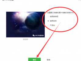 微信公众平台公众号怎么申请？公众号如何添加附件？，以下是几种不同风格的标题，你可以根据具体需求进行选择：，文艺风，- 《探寻微信公众平台公众号申请之道，解锁公众号添加附件的奇妙方法》，实用风，- 《微信公众平台公众号申请全攻略及公众号添加附件详细步骤》，活泼风，- 《快来了解！微信公众平台公众号怎么申请？公众号添加附件超简单方法来啦！》，专业风，- 《微信公众平台公众号申请流程解析及公众号添加附件操作指南》