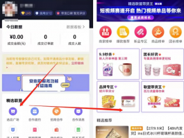 抖音精选联盟的产品来自哪里？精选联盟的产品怎么上架？，抖音精选联盟的产品究竟来自哪些神秘源头？精选联盟的产品又该如何巧妙上架呢？