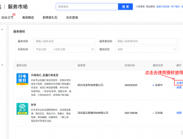 抖音商品价格怎么设置？商品定价原则是什么？，以下是几个不同风格的标题，你可以根据具体需求进行选择：，文艺风，- 《探寻抖音商品价格设置的奥秘：定价原则全解析》，实用风，- 《抖音商品价格如何科学设置？必知的商品定价原则揭秘》，- 《抖音商品价格设置有妙招！一文掌握商品定价原则》，活泼风，- 《嘿！快来了解抖音商品价格怎么设置，还有超实用的定价原则哟》，- 《抖音商品价格设置不迷茫！定价原则轻松掌握~》