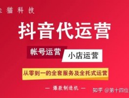 抖音的员工号可以直播带货吗？员工号直播带货可靠吗？，抖音员工号能否直播带货？其带货可靠性如何？