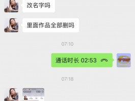 抖音评论区加好友会封号吗？加好友封号怎么办？全面解析及应对策略