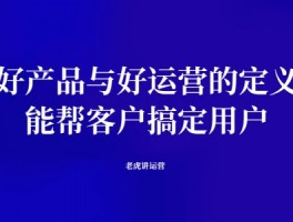 豆瓣的运营规则包括哪些？运营手段是什么？，以下是几个不同风格的标题，你可以根据需要进行选择：，文艺风，- 《探寻豆瓣的运营奥秘：规则与手段全解析》，- 《豆瓣运营：规则与手段交织的独特画卷》，专业风，- 《深度剖析豆瓣运营规则及常用运营手段》，- 《豆瓣运营规则与手段的系统解读》，活泼风，- 《快来了解！豆瓣的运营规则和那些超酷的运营手段》，- 《嘿，你知道豆瓣的运营规则和神奇运营手段吗？》