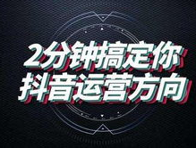 抖音被停播10分钟是什么原因？被停播会影响流量吗？,抖音直播被封10分钟一般是什么原因