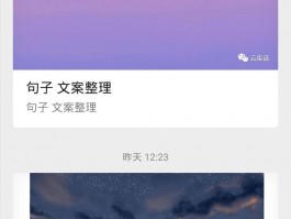 豆瓣个人号怎么运营？运营技巧有哪些？，以下是几个不同风格的标题供你参考：，文艺风，- 《探寻豆瓣个人号运营之道：实用技巧全解析》，活泼风，- 《嘿！想知道豆瓣个人号怎么运营吗？超酷运营技巧来啦！》，专业风，- 《豆瓣个人号运营攻略：全面剖析运营技巧与方法》，疑问风，- 《豆瓣个人号究竟怎么运营？那些鲜为人知的运营技巧你知道吗？》