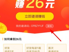 今日头条怎样申请加v认证？加v方式有哪些？，今日头条申请加V认证究竟该如何操作？加V方式又包含哪些呢？